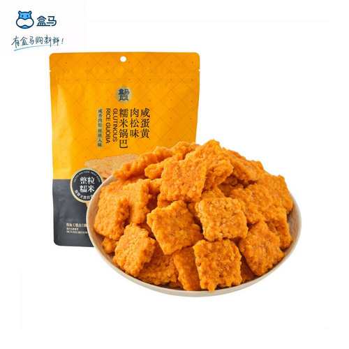 糯米锅巴咸蛋黄肉松味膨化食品