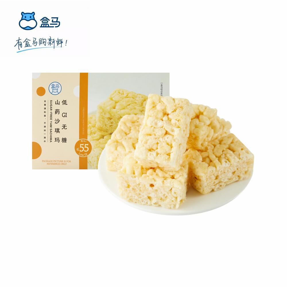 盒马低GI无糖山药沙琪玛458g零食糕点下午茶沙琪玛低糖零食