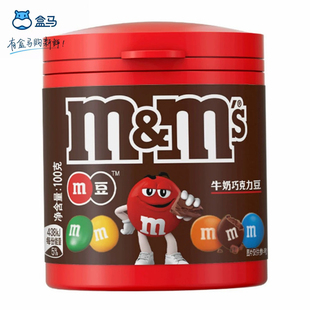 盒马M&M'S牛奶巧克力豆100g0反式脂肪酸彩色糖衣豆粒装零食糖果