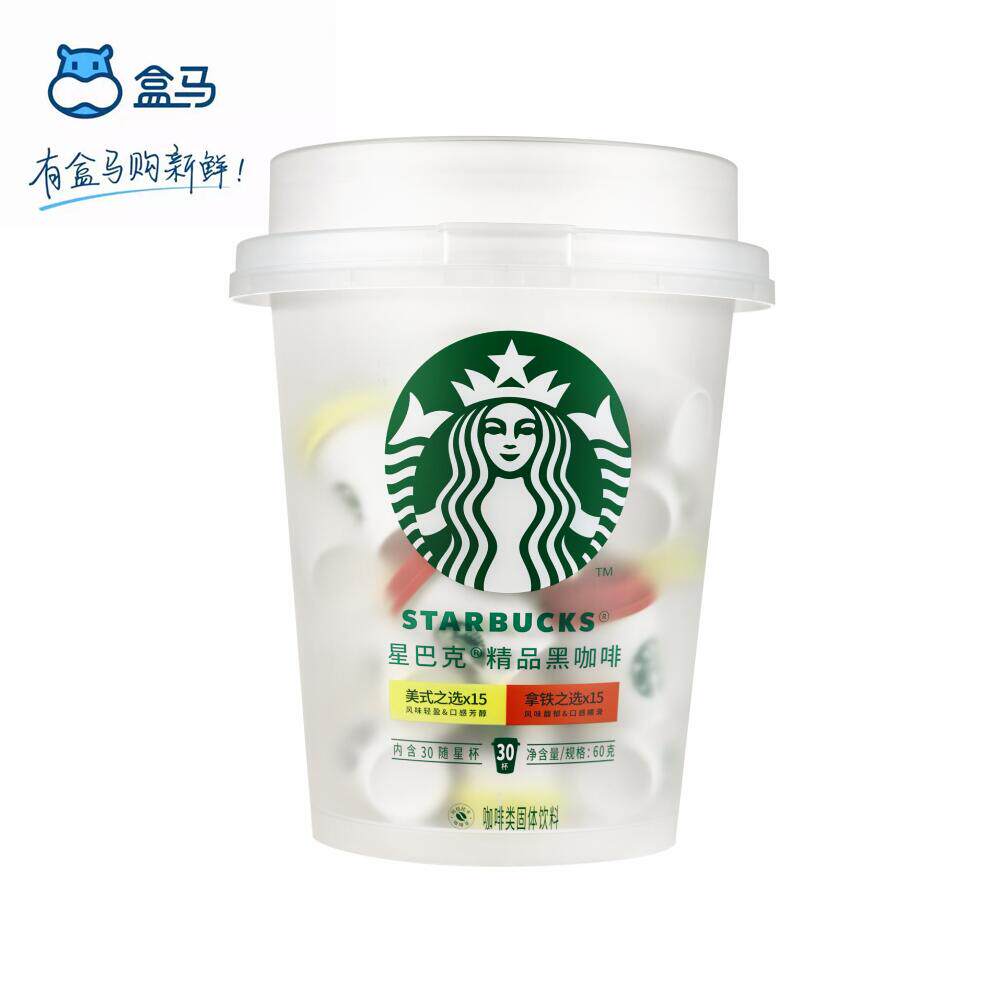 盒马星巴克精品黑咖啡金烘美式+经典拿铁60g随星杯抱抱桶提神咖啡