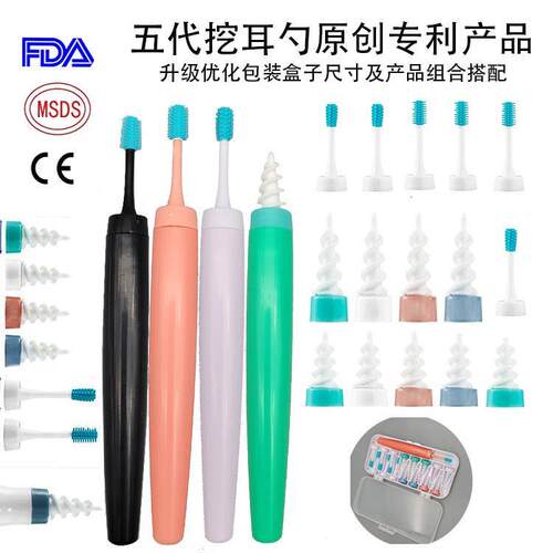 跨境柔软360度螺旋旋转刷 ear wax cleaner removal 挖耳勺洁耳器