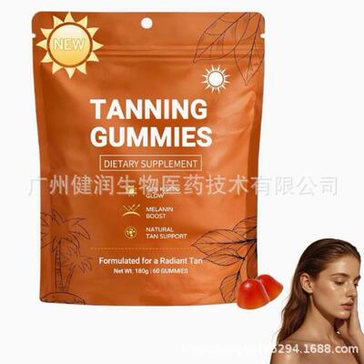 2026 New Tanning Gummies for Women女士美黑 美黑身体护理