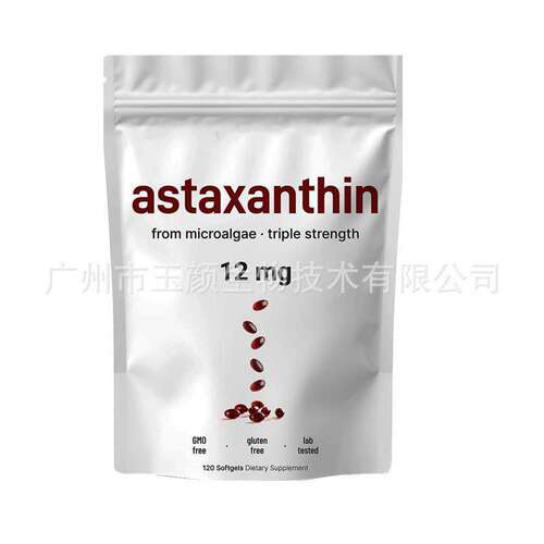 TK热销虾青素软胶囊120粒跨境外贸益生菌胶囊源头现货工厂可O EM