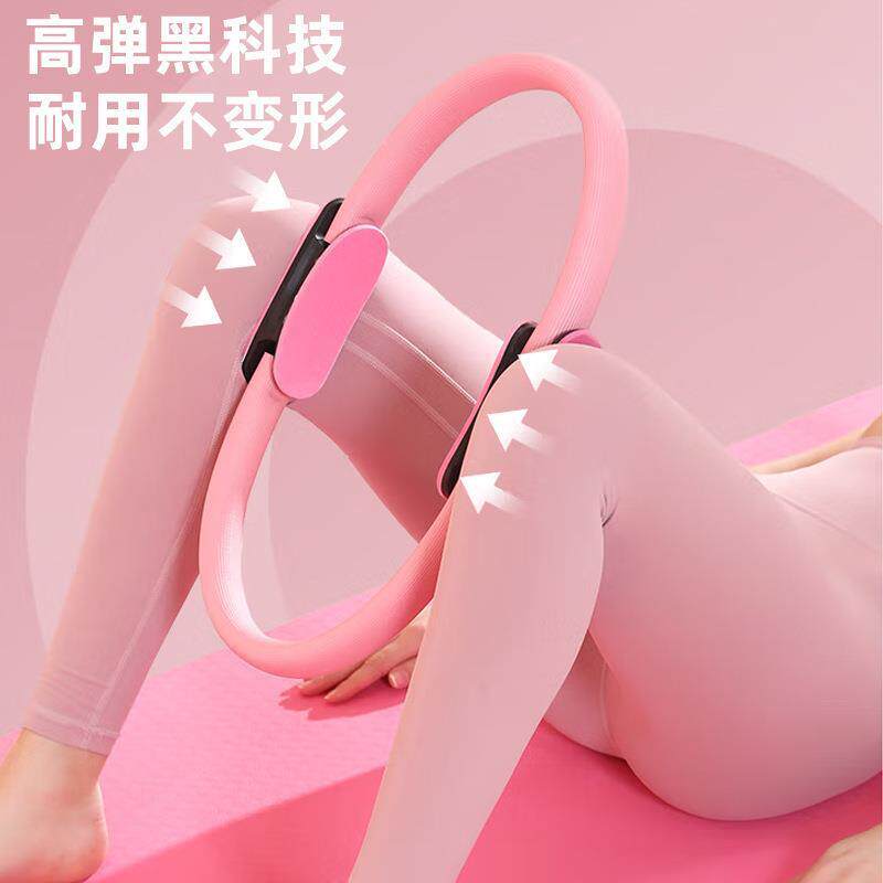 普拉提圈瑜伽圈瑜伽阻力环魔力圈动漫挂件/文具