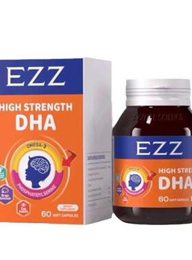 EZZ澳洲超级DHA脑力素Algae oil海藻油学霸丸Algae oil聪明丸