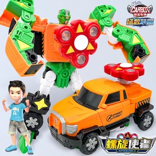 咖宝车神螺旋使者之拯救联盟合体变形汽车手表机器人工程大师玩具