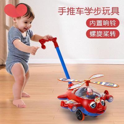 学步车婴儿手推车飞机玩具小宝宝走路助步神器儿童2025新款1一3岁