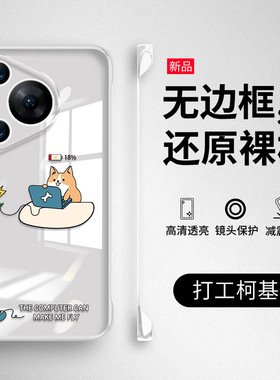 华为Pura70手机壳Pura70Pro+新款P70ultra无边框硬壳p7o透明七十保护套uitra全包防摔pr0超薄外壳简约男por女