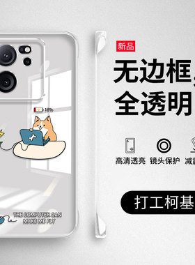 适用红米K60至尊版手机壳RedmiK60Pro新款小米Redmi透明无边框硬壳k60e保护套ultra全包防摔冠军超薄外壳男女