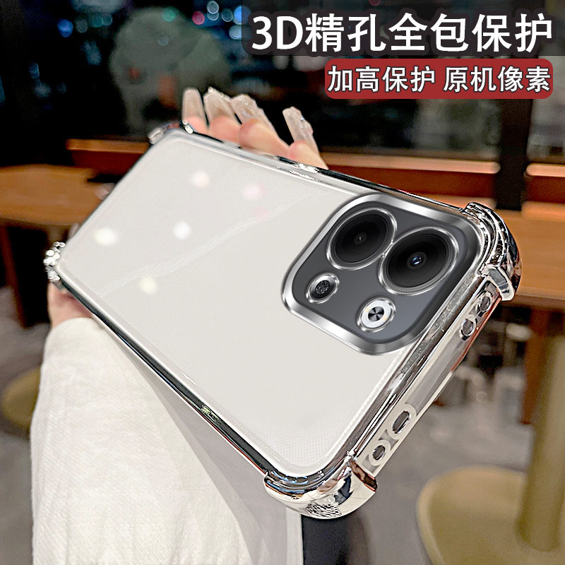 适用Reno9系列气囊防摔手机壳