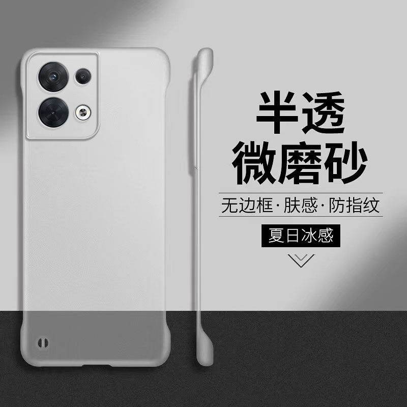 适用oppoReno3-8系列磨砂手机壳