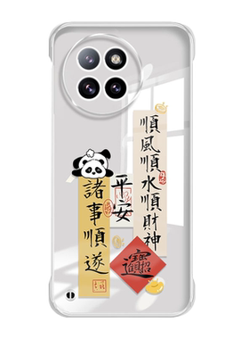 小米Civi4Pro手机壳civi3新款civi2无边框硬壳xiaomi透明Mix4保护套civi全包Civi1s防摔cicv国风外壳男cici女