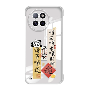 小米Civi4Pro手机壳civi3新款civi2无边框硬壳xiaomi透明Mix4保护套civi全包Civi1s防摔cicv国风外壳男cici女