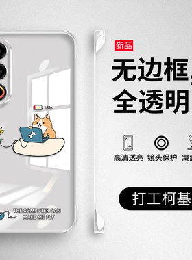 魅族21手机壳魅族21pro新款Meizu无边框硬壳20透明18pro保护套MZ全包防摔18s超薄外壳18spro男por女18x潮适用