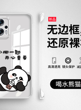 红米note11tpro手机壳小米note11新款redmi无边框5G硬壳Pro透明11e保护套11tpro+全包防摔pr0超薄外壳男por女