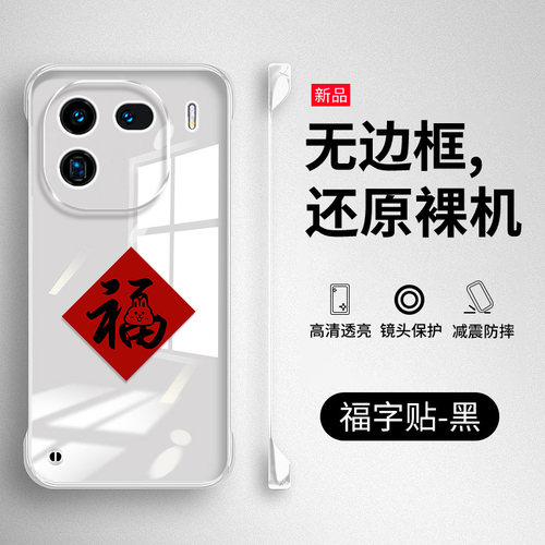 适用vivoiqoo12-15系列手机壳