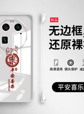 龙年oppofindx6手机壳findx5新款oppo无边框find硬壳Pro透明findx3保护套findx2全包防摔fand超薄外壳男por女