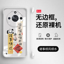 华为荣耀X60手机壳x50i+新款无边框honor硬壳x50pro透明x40国风GT保护套x40i全包x30防摔x10max外壳男x20女潮