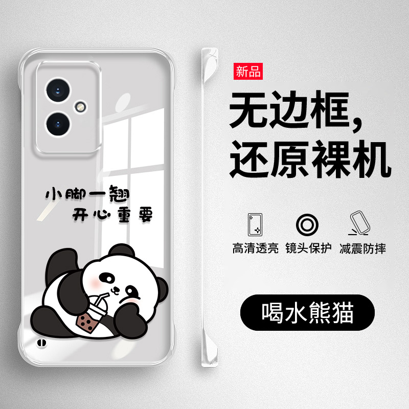 华为荣耀透明无边框手机壳