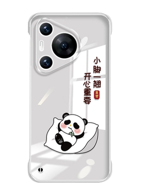 华为Pura70系列透明无边框手机壳