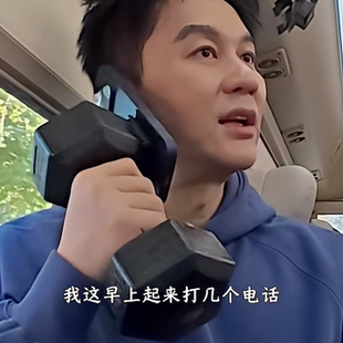 奔跑吧李晨同款哑铃适用苹果17promax手机壳15iPhone16pro搞怪13猎奇14plus抽象12显眼包air奇葩离谱创意杠铃