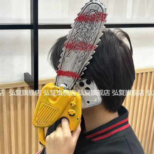 适用三星抽象恶搞仿真锯子手机壳