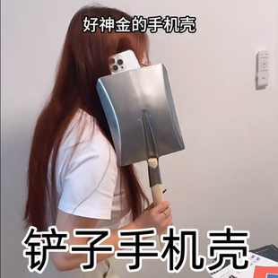 超大铁锹铲子适用opporeno14手机壳13奔跑吧findx8s a6抽象a5奇葩x9pro搞笑k12猎奇x7恶搞整蛊闺蜜 徐志胜同款