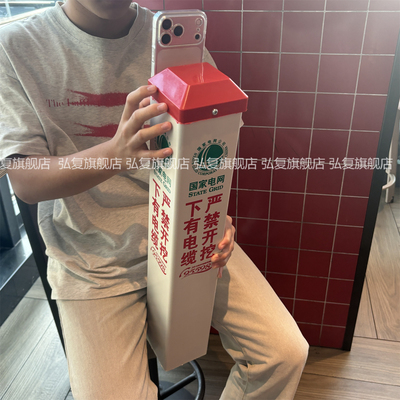 适用一加抽象搞怪电缆桩子手机壳