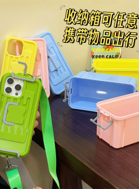 超火收纳箱苹果手机壳可背带斜挎