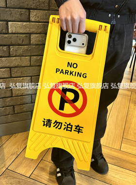 搞怪停车警示牌适用vivos50手机壳x100抽象x200s猎奇y500立体x300超大s30promini搞笑90炸裂奇葩另类恶搞新款