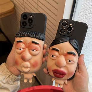 丑到爆的立体表情包适用苹果17promax手机壳iphone16离谱解压14趣味恶搞13奇葩12整蛊同事15promax搞怪11抽象