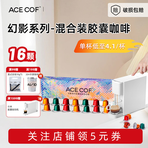 3口味混合装  品牌经典款