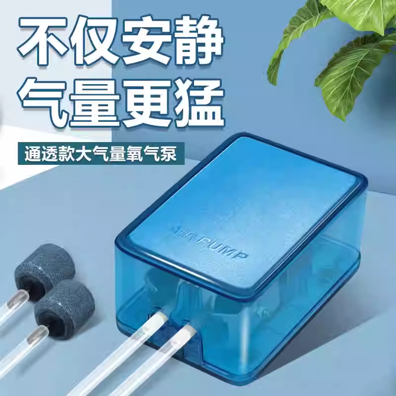 金利佳小型静音增氧泵家用