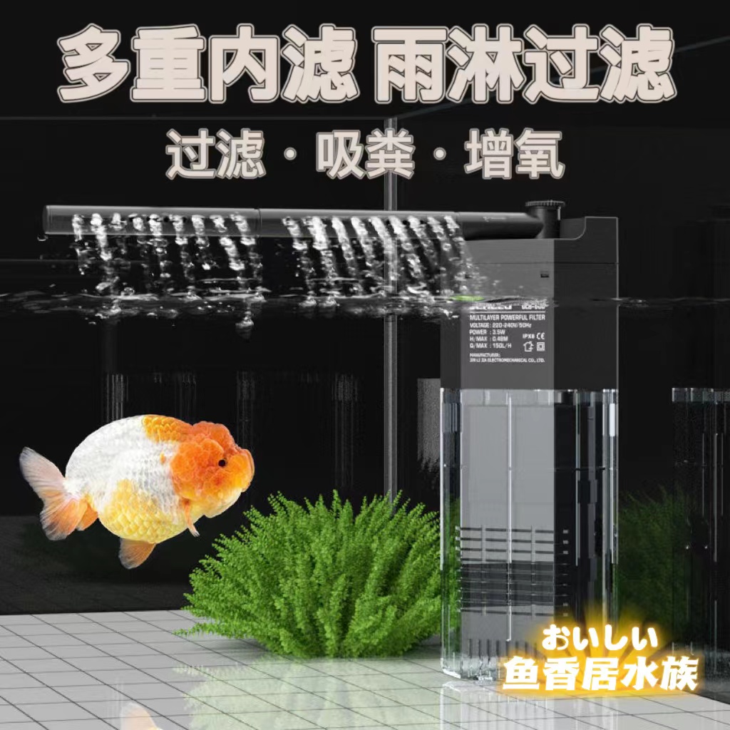金利佳三合一乌龟过滤器增氧静音