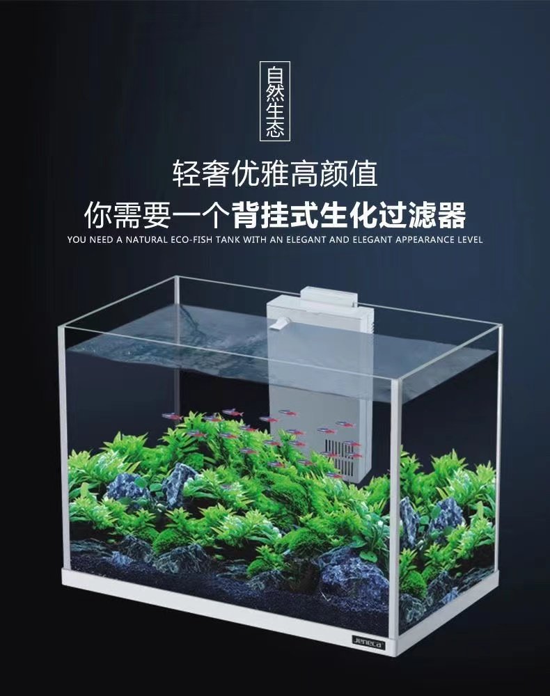 金利佳内置过滤器潜水泵鱼缸过滤增氧缸内背挂式侧过滤盒静音水泵