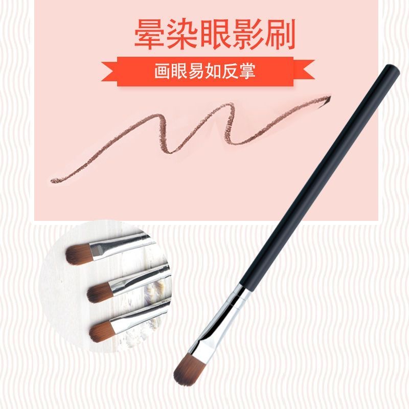 ins软毛便携小巧初学者眼影刷晕染刷化妆下卧蚕刷眼部刷化妆品刷