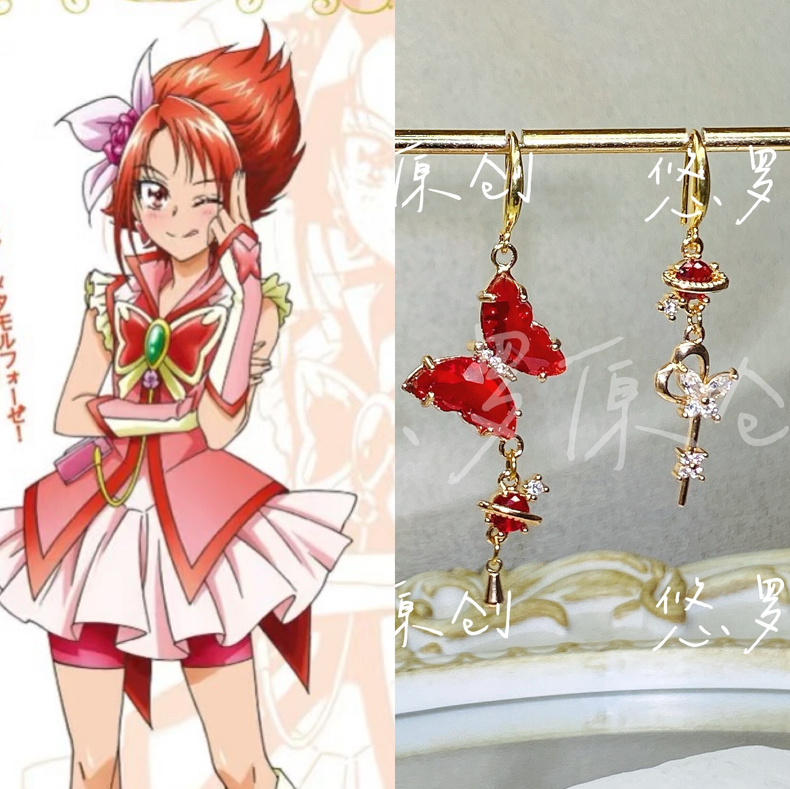 yes！光之美少女5gogo夏木玲火天使衍生耳饰cosplay道具周边耳钉,模玩/动漫/周边/娃圈三坑/桌游,动漫手表/项链/饰品,淘宝优惠券,粉丝福利购,淘宝优惠卷