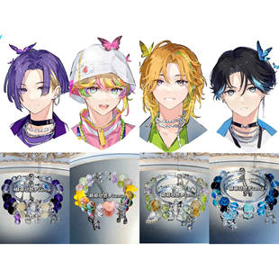 paradoxlive甜组绯景斗真 三洲寺甘太郎 大和憧吾 吴羽葵周边手链