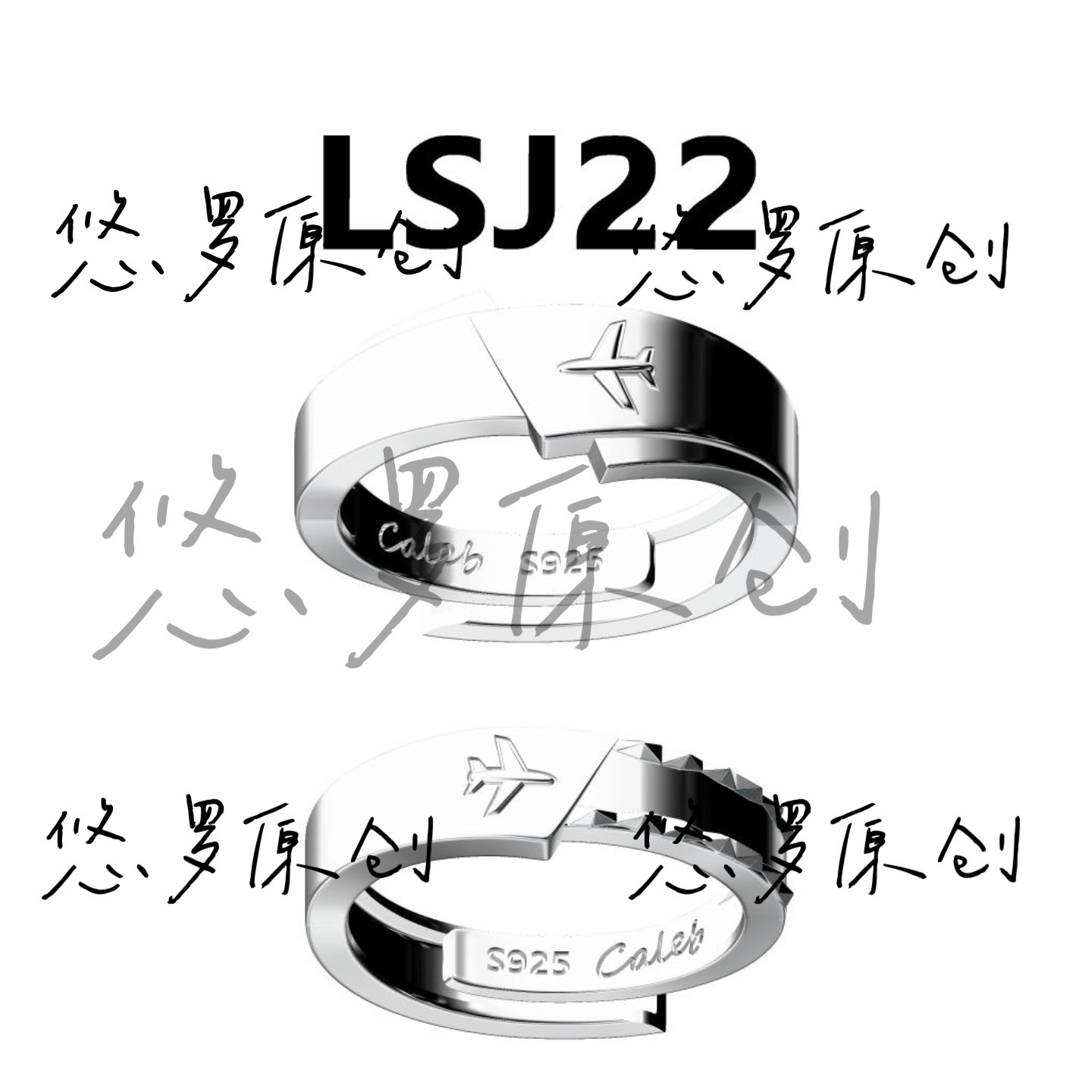 悠罗手作 恋与深空夏以昼哥哥同款100级戒指cos道具925纯银周边