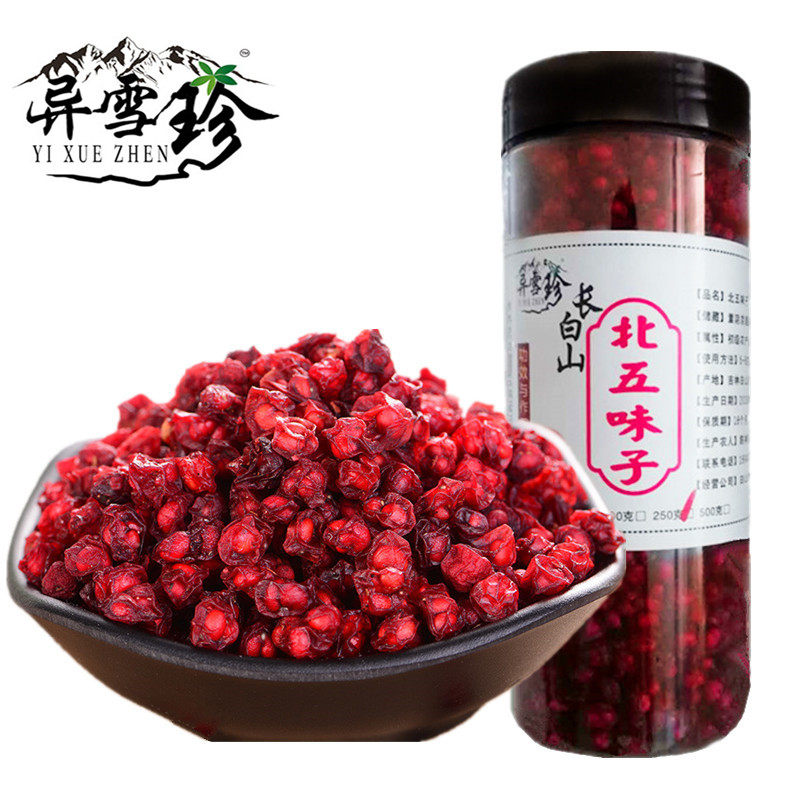 异雪珍+五味子+甄选新货