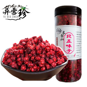 异雪珍+五味子+甄选新货