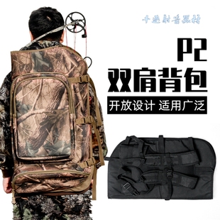 复合滑轮弓箭射箭双肩包户外运动大容量弓箭射箭器材多功能收纳包