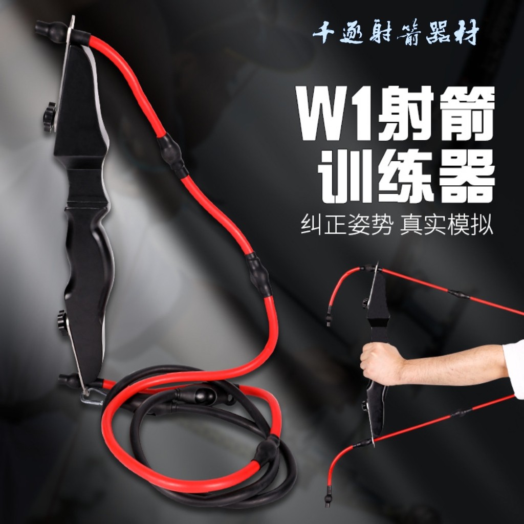弓箭射箭木把磅数训练器复合反曲弓开弓拉力练习器竞技射击撒放器