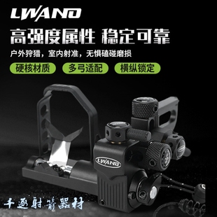 雷瓦侬箭台复合弓片落创锐箭台非老林LIN高速跌落箭台非哈姆斯卡