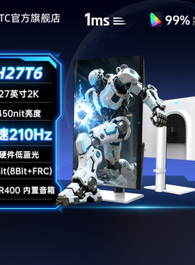 KTC27英寸2K疾速210Hz内置音响可升降显示屏电脑电竞显示器H27T6
