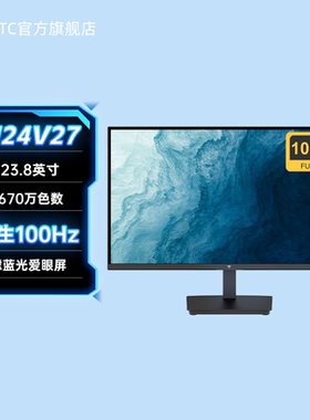 KTC24英寸100Hz高清家用护眼办公低蓝光台式电脑显示器屏H24V27