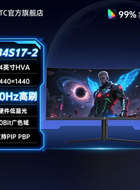 KTC34英寸准4K超频180Hz曲面带鱼屏游戏电脑电竞显示器H34S17-2