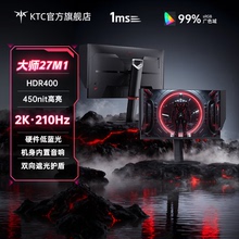 KTC27英寸2K显示屏200Hz内置音响升降旋转专业电竞显示器大师27M1