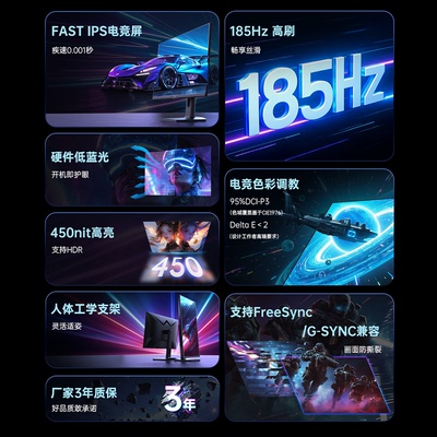 KTC27英寸2K185Hz旋转升降底座硬件低蓝光电竞显示器H27T22S三代
