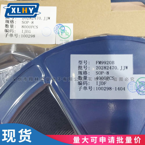 TC618CS ESOP8 有刷直流电机驱动芯片 低压运动电池供电洗脸仪